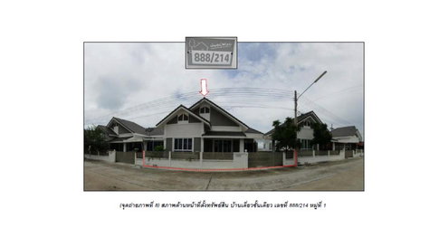 LAND 50.8 Sq.w. Ban Bung Chonburi for 2.1M
