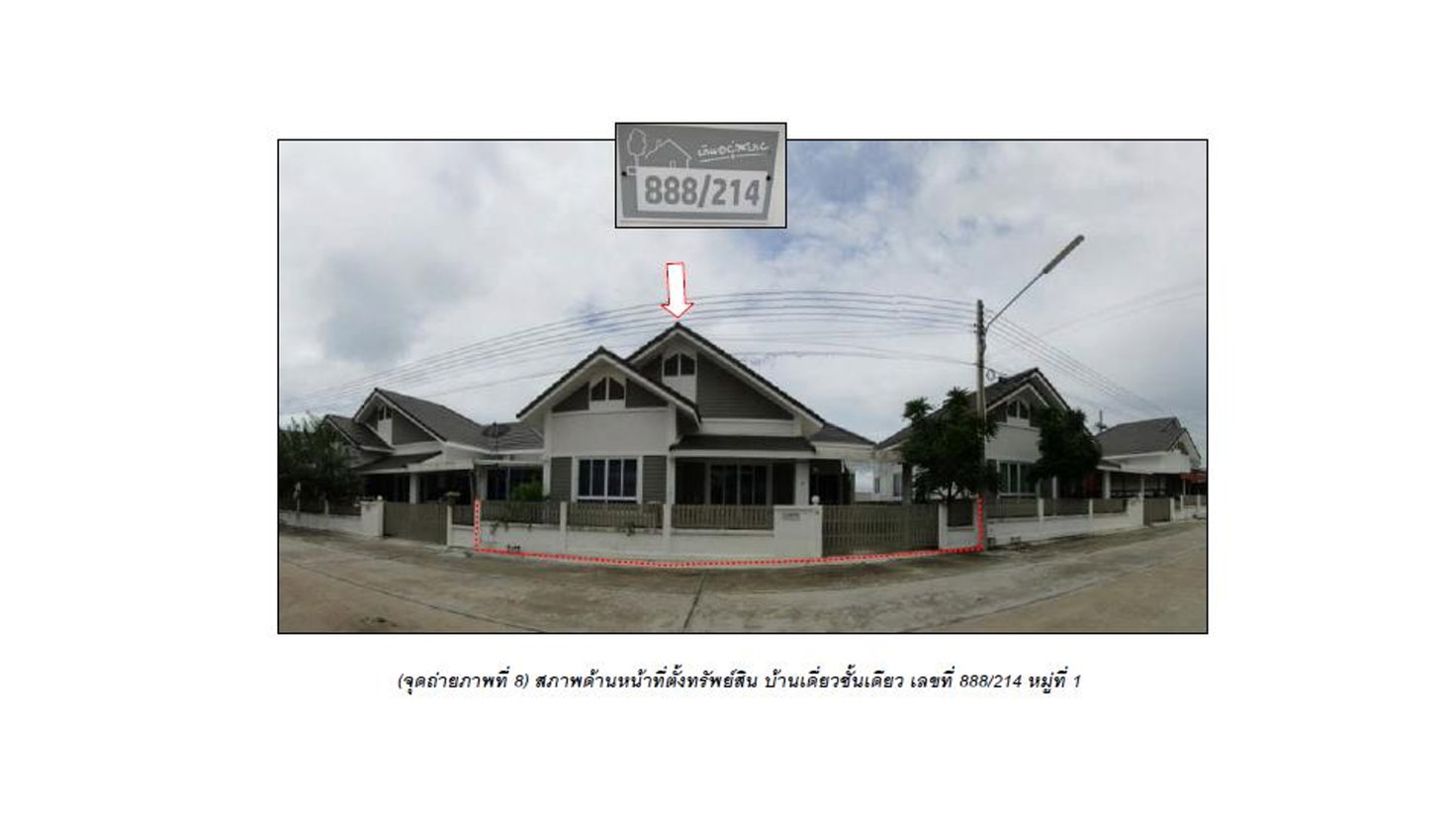 picture LAND 50.8 Sq.w. Ban Bung Chonburi for 2.1M - 1/6