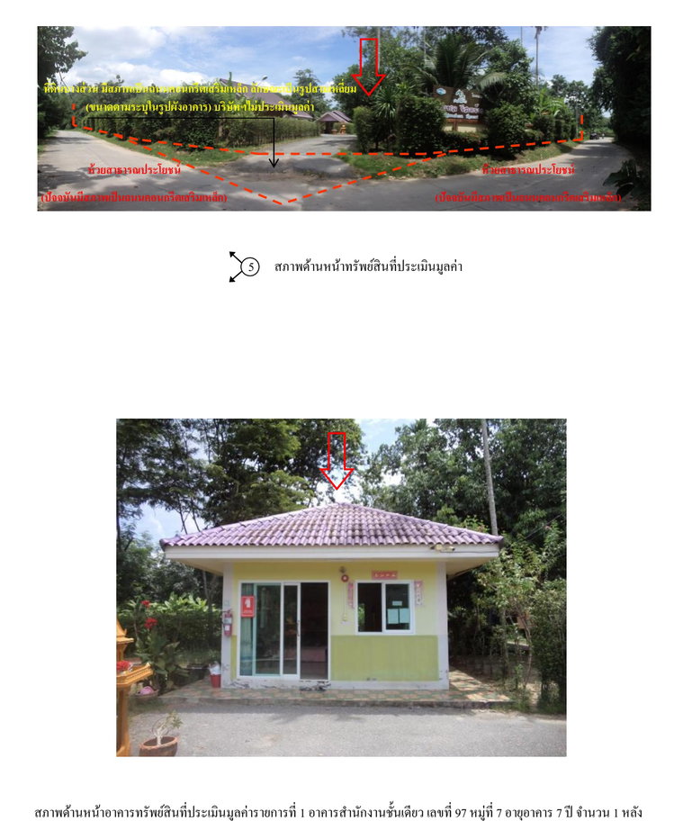 picture HOME 1374 Sq.w. Pa Bon Phatthalung for 3.8M - 4/8