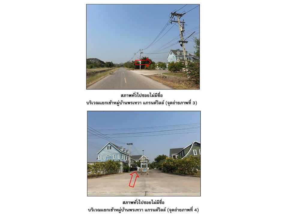 picture HOME 51 Sq.w. Muang Nakhon Ratchasima Nakhon Ratchasima for 2.6M - 3/7