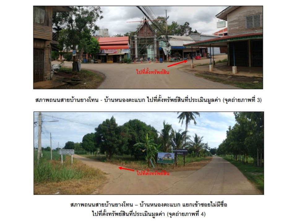 picture HOME 831 Sq.w. Nong Muang Lopburi for 1.7M - 3/7