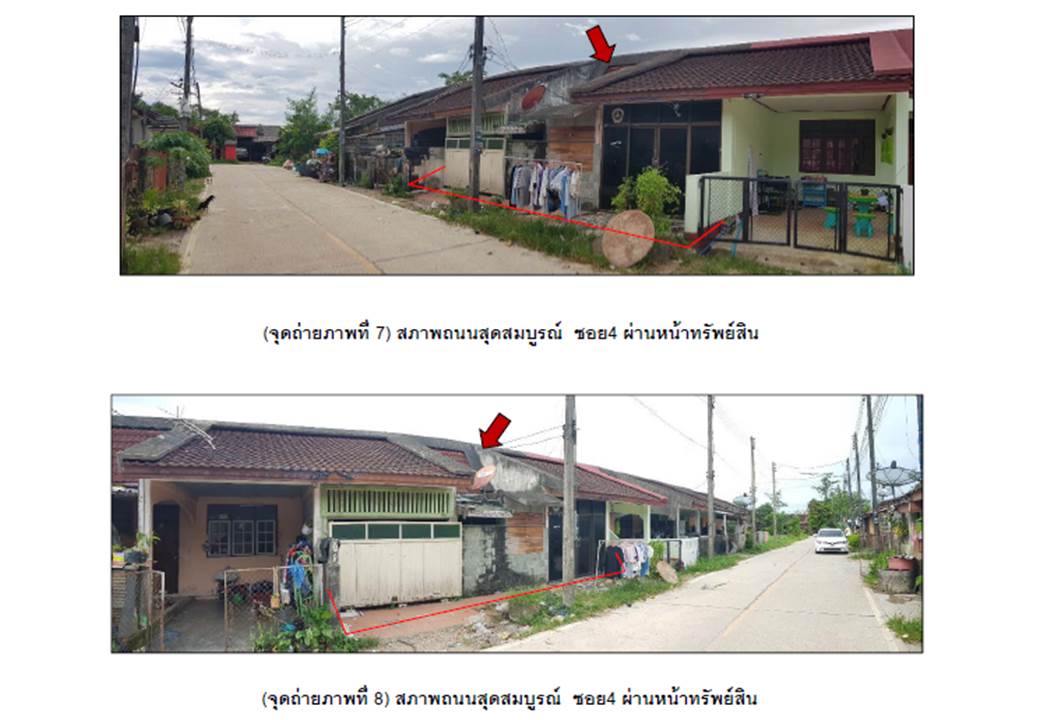 รูป ที่ดินพร้อมสิ่งปลูกสร้าง 45 ตร.วา ตะโหมด พัทลุง 1M - รูปที่ 4/5