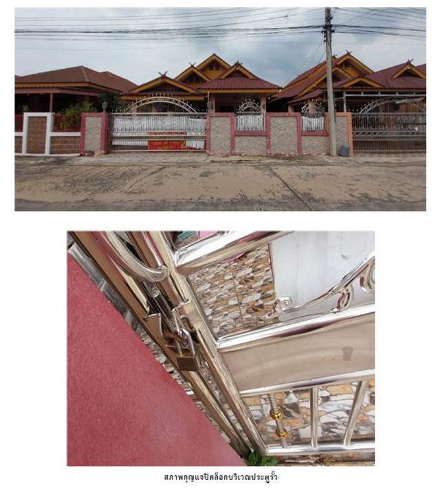 picture LAND 57 Sq.w. Sam Phran Nakhon Pathom for 1.9M - 5/5