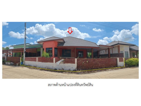 LAND 60 Sq.w. Sak Lek Phichit for 1.3M