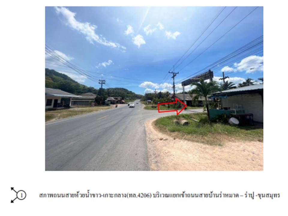 รูป ที่ดินพร้อมสิ่งปลูกสร้าง 76 ตร.วา เกาะลันตา กระบี่ 810,000 - รูปที่ 2/7