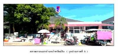 Land for sale Nakhon Sri Thammarat : LAND 63.4 Sq.w. Muang Nakhon Sri Thammarat Nakhon Sri Thammarat for 2.5M