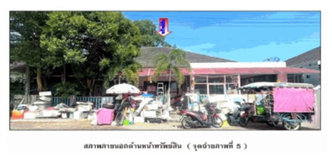 ที่ดินพร้อมสิ่งปลูกสร้าง 63.4 ตร.วา หมู่บ้านการ์เด้นพลัส เมืองนครศรีธรรมราช นครศรีธรรมราช 2.5M