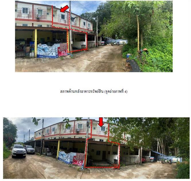 picture LAND 20 Sq.w. Phunphin Surat Thani for 2.1M - 3/8