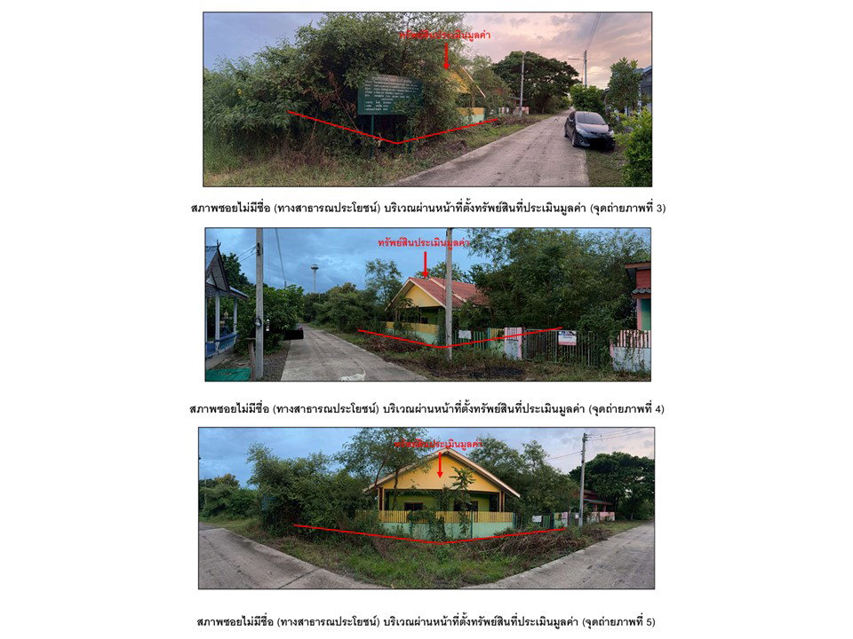 picture HOME 50 Sq.w. Chai Badan Lopburi for 627,000 - 3/3