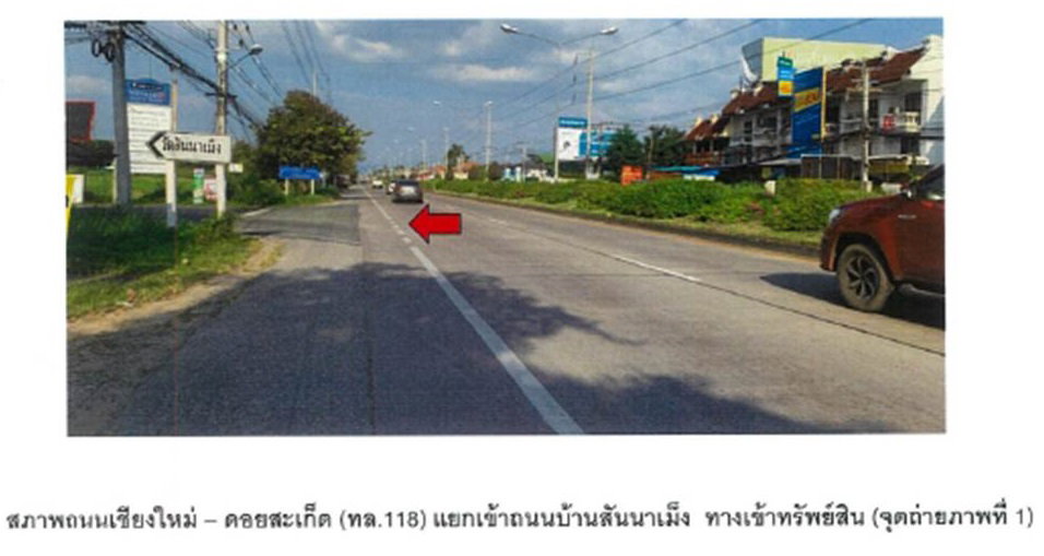 picture LAND 26.4 Sq.w. San Sai Chiang Mai for 1.9M - 4/7