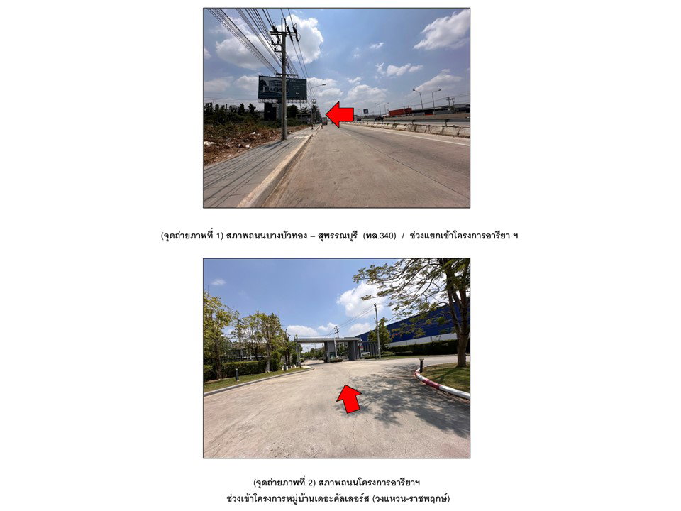รูป ที่ดินพร้อมสิ่งปลูกสร้าง 17.5 ตร.วา เดอะคัลเลอร์ส (วงแหวน - ราชพฤกษ์) บางบัวทอง นนทบุรี 1.1M - รูปที่ 2/8