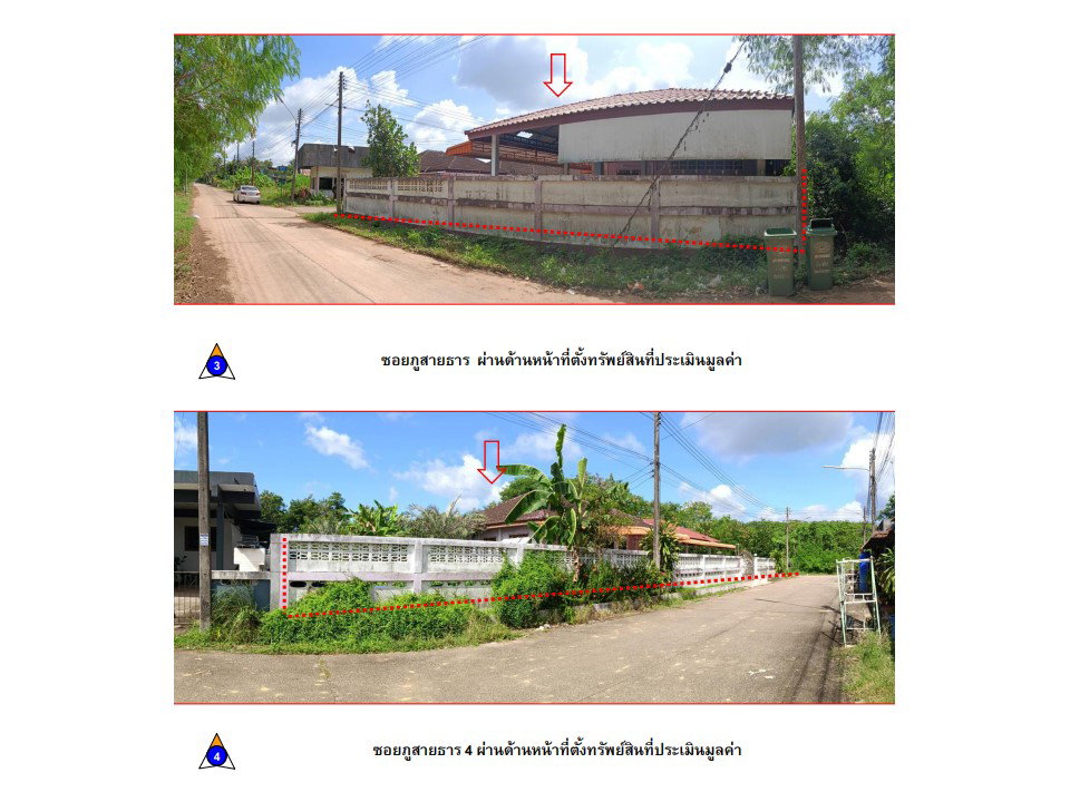 รูป ที่ดินพร้อมสิ่งปลูกสร้าง 134.5 ตร.วา หมู่บ้านภูสายธาร เมืองชุมพร ชุมพร 2.6M - รูปที่ 3/4