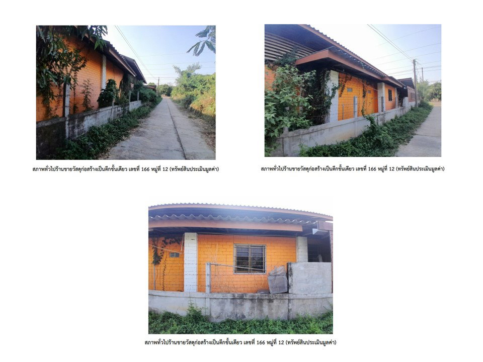 picture LAND 375 Sq.w. Rattana Buri Surin for 2.4M - 9/10