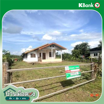 picture HOME 113 Sq.w. Muang Nakhon Phanom Nakhon Phanom for 1.2M - 27/29