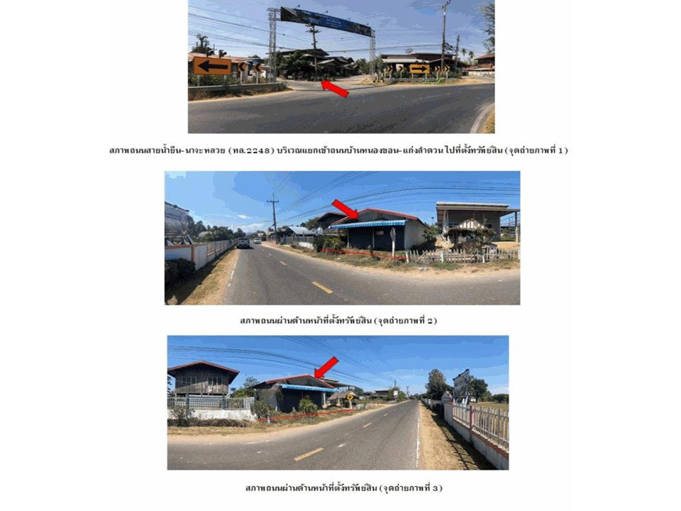 picture HOME 89 Sq.w. Nam Yun Ubon Ratchathani for 900,000 - 2/4