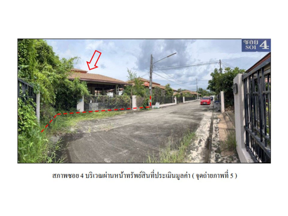 picture HOME 91 Sq.w. Muang Udon Thani Udon Thani for 2.6M - 4/8