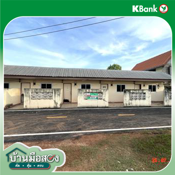 รูป บ้านเดี่ยว 143 ตร.วา ธาตุพนม นครพนม 2.9M - รูปที่ 43/45