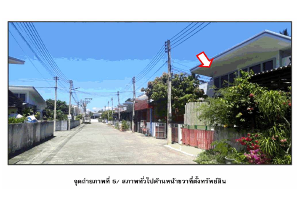 รูป ที่ดินพร้อมสิ่งปลูกสร้าง 22.5 ตร.วา ธาราศิริ (บางใบไม้) เมืองสุราษฎร์ธานี สุราษฎร์ธานี 1.1M - รูปที่ 1/3