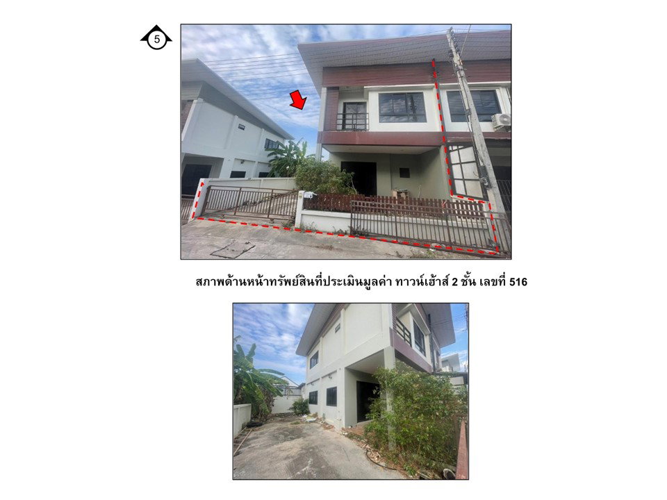 รูป ที่ดินพร้อมสิ่งปลูกสร้าง 32 ตร.วา Hill Hut มวกเหล็ก มวกเหล็ก สระบุรี 1.9M - รูปที่ 4/4
