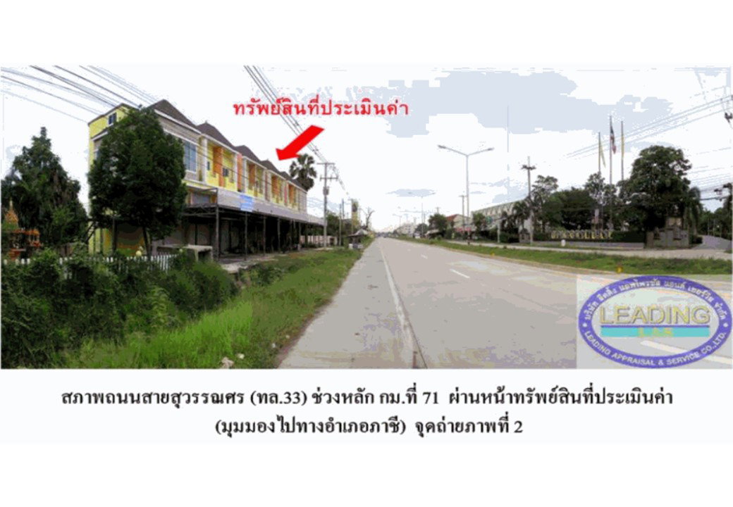 picture SHOP HOUSE 20 Sq.w. Phachi Phra Nakhon Sri Ayutthaya for 1.7M - 3/6