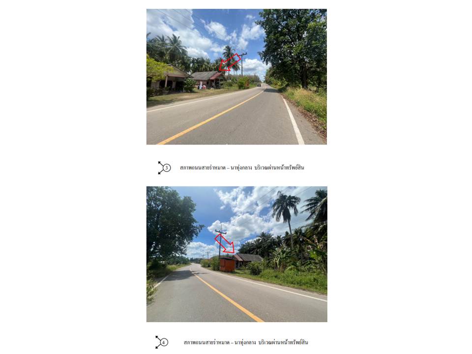 รูป ที่ดินพร้อมสิ่งปลูกสร้าง 64 ตร.วา เกาะลันตา กระบี่ 326,000 - รูปที่ 3/5