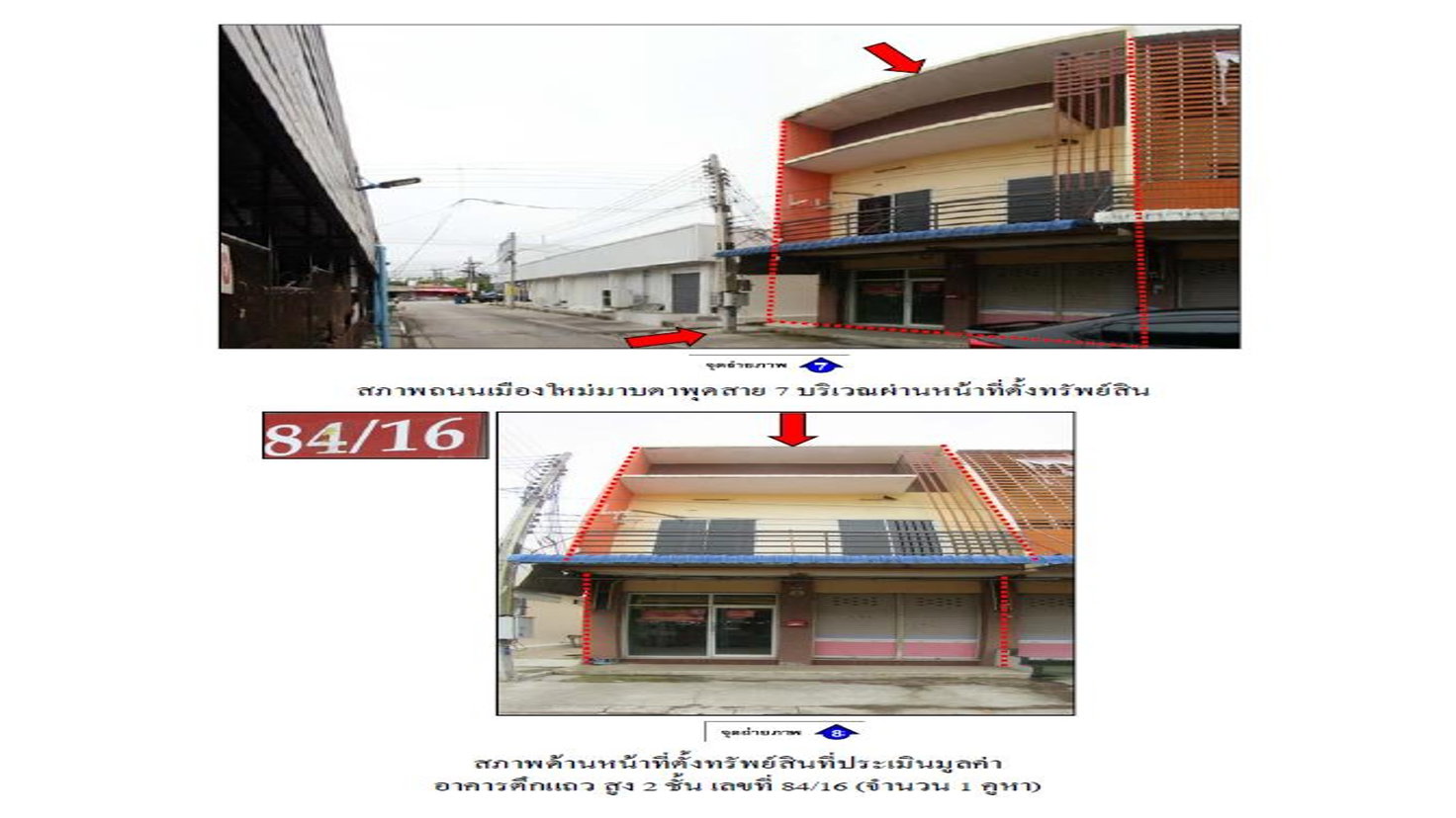 picture SHOP HOUSE 25.5 Sq.w. Muang Rayong Rayong for 2.2M - 5/8