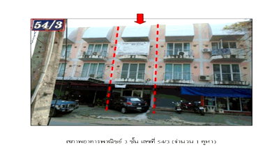 SHOP HOUSE 24.1 Sq.w. Muang Lamphun Lamphun for 1.3M