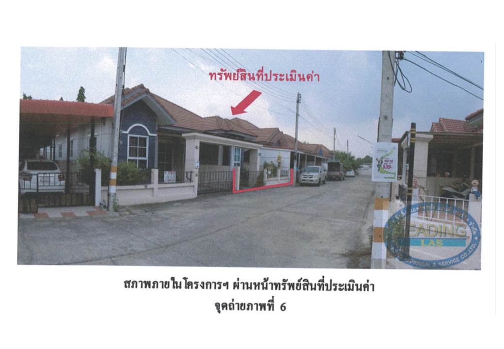 รูป ที่ดินพร้อมสิ่งปลูกสร้าง 39.3 ตร.วา โรจนะ การ์เด้นท์โฮม ถนนโรจนะ (ทล.309) พระนครศรีอยุธยา พระนครศรีอยุธยา 1.8M - รูปที่ 7/8