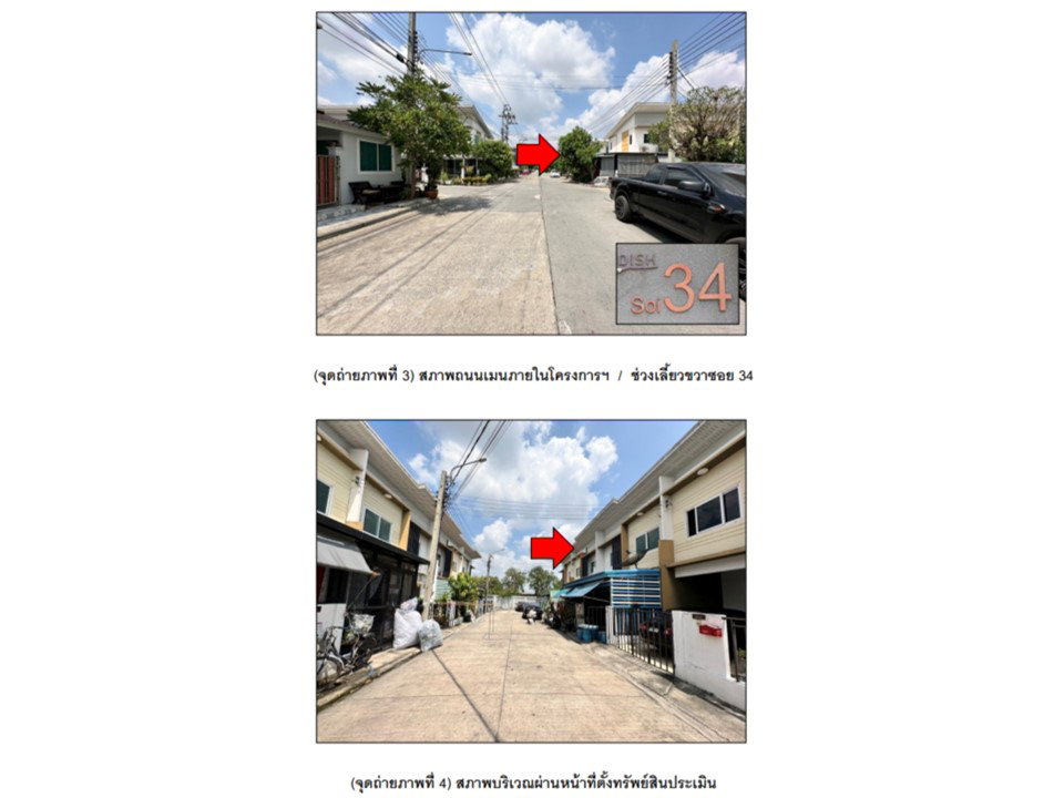 picture LAND 19.5 Sq.w. Bang Bua Thong Nonthaburi for 1.6M - 3/3