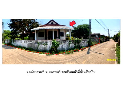 Land for sale Mae Taeng Chiang Mai : LAND 183 Sq.w. Mae Taeng Chiang Mai for 1.5M