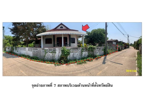 LAND 183 Sq.w. Mae Taeng Chiang Mai for 1.5M