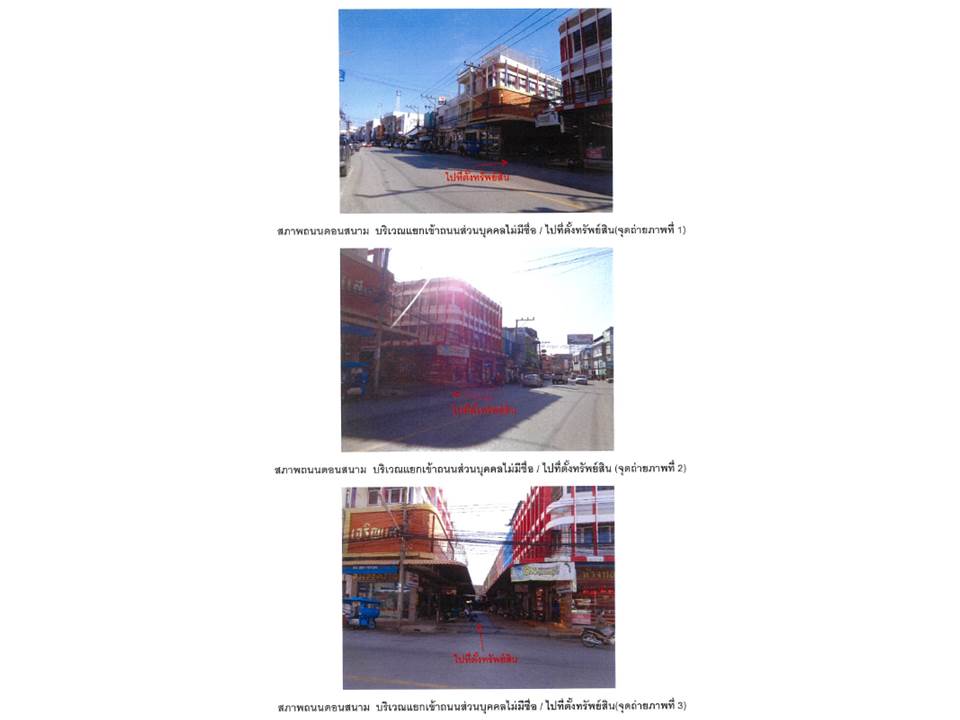 picture LAND 9.1 Sq.w. Muang Phayao Phayao for 1.5M - 2/6