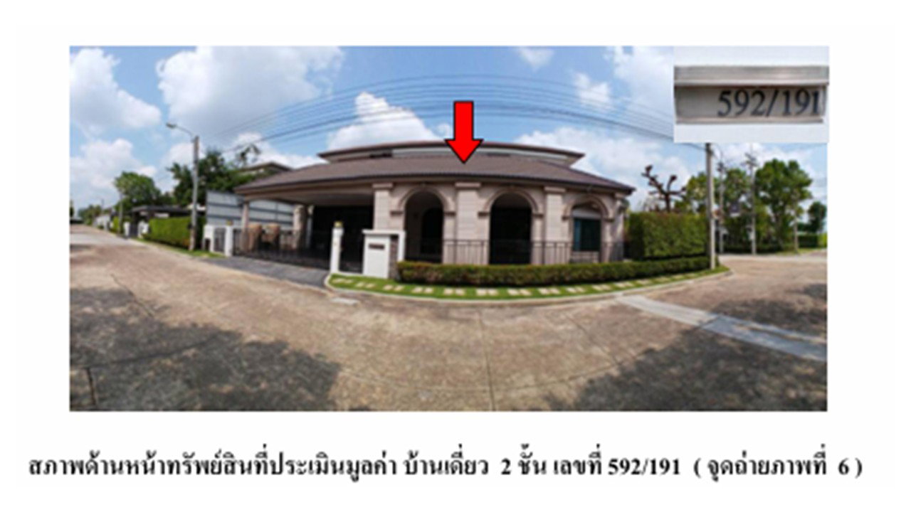 picture LAND 114.3 Sq.w. Thawi Watthana Bangkok for 19.6M - 5/5