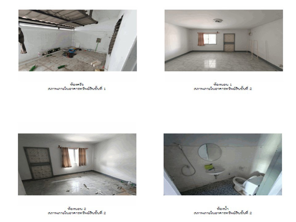 picture LAND 20 Sq.w. Muang Lampang Lamphang for 975,000 - 5/6