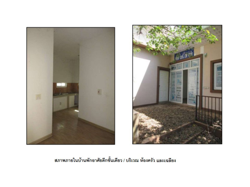 picture HOME 80 Sq.w. Muang Chaiyaphum Chaiyaphum for 1.2M - 7/7