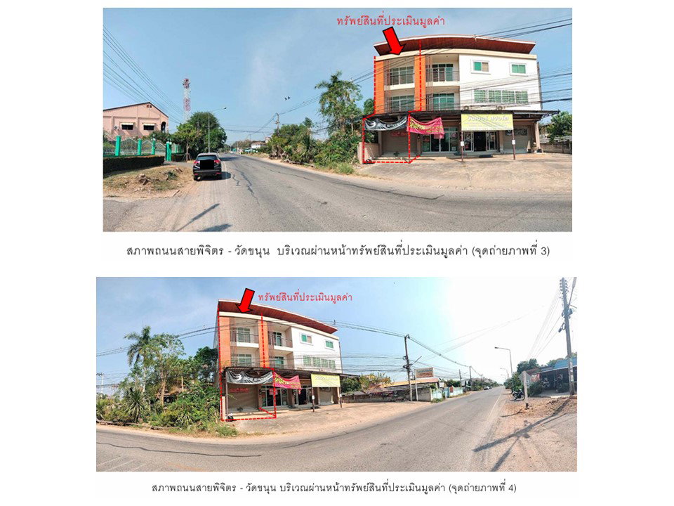 picture SHOP HOUSE 23 Sq.w. Muang Phichit Phichit for 2.2M - 3/7
