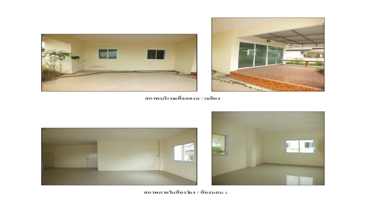 picture HOME 52.1 Sq.w. Nikhom Pattana Rayong for 1.7M - 6/8
