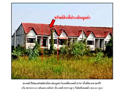 Townhouses for sale Bang Pla Ma Suphanburi : TOWN HOUSE 20.9 Sq.w. Bang Pla Ma Suphanburi for 200,000