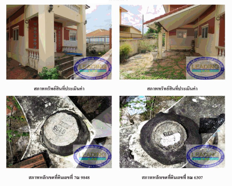 picture HOME 70 Sq.w. Tha Rua Phra Nakhon Sri Ayutthaya for 1.7M - 4/4
