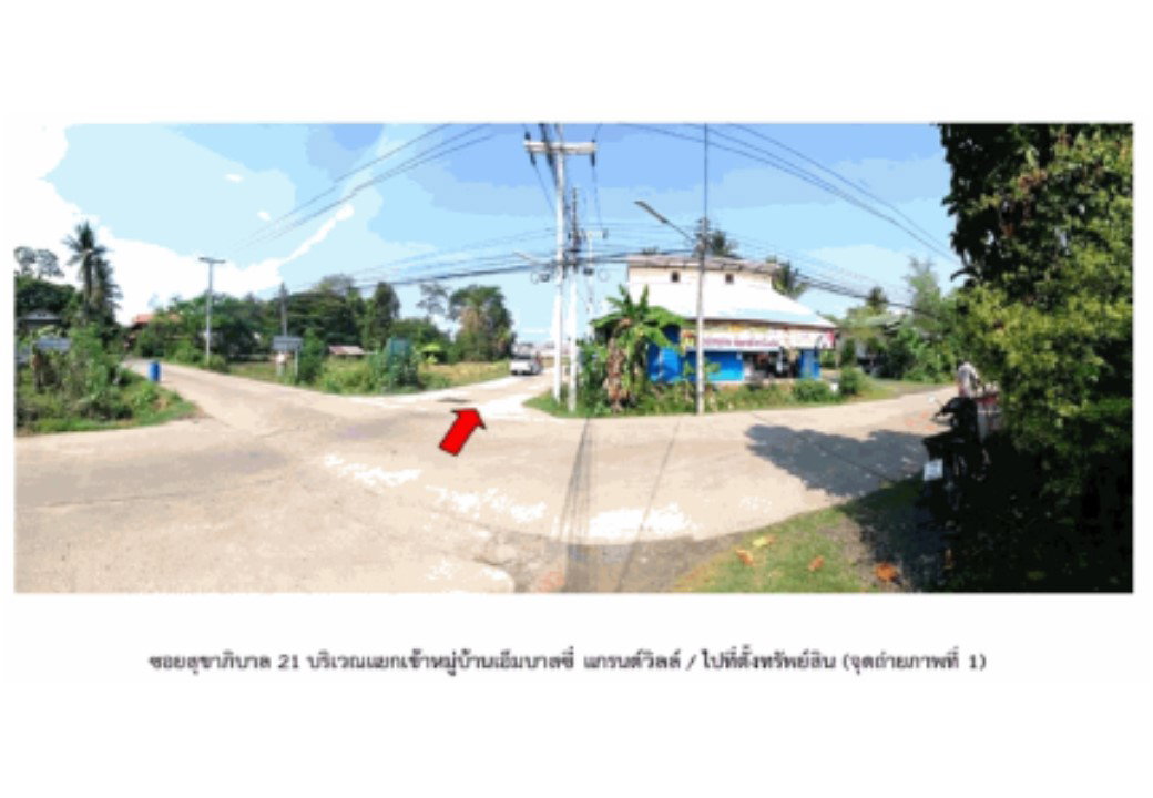 รูป ที่ดินพร้อมสิ่งปลูกสร้าง 31 ตร.วา เอ็มบาสซี่ แกรนด์วิลล์ ปราสาท สุรินทร์ 900,000 - รูปที่ 2/5