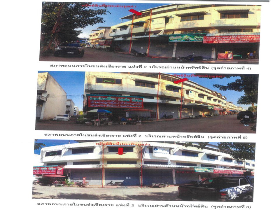 picture LAND 18 Sq.w. Muang Chiang Rai Chiang Rai for 2.5M - 3/9