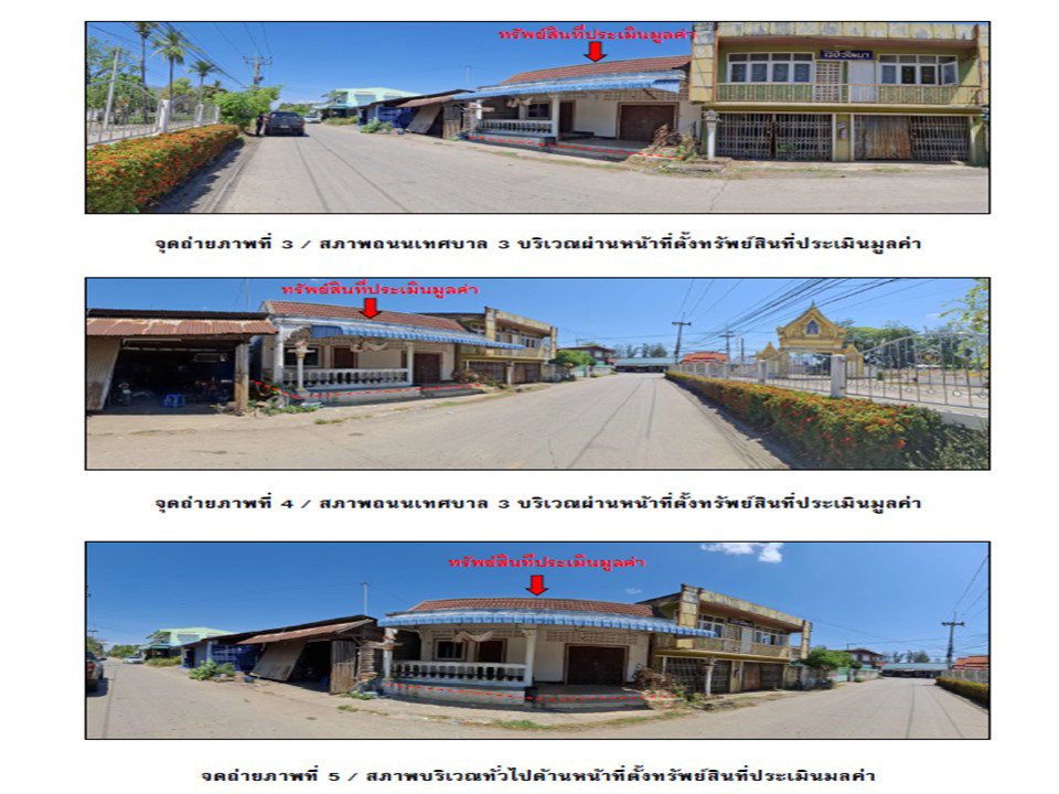 picture HOME 60 Sq.w. Sri Nakhon Sukhothai for 556,000 - 3/6