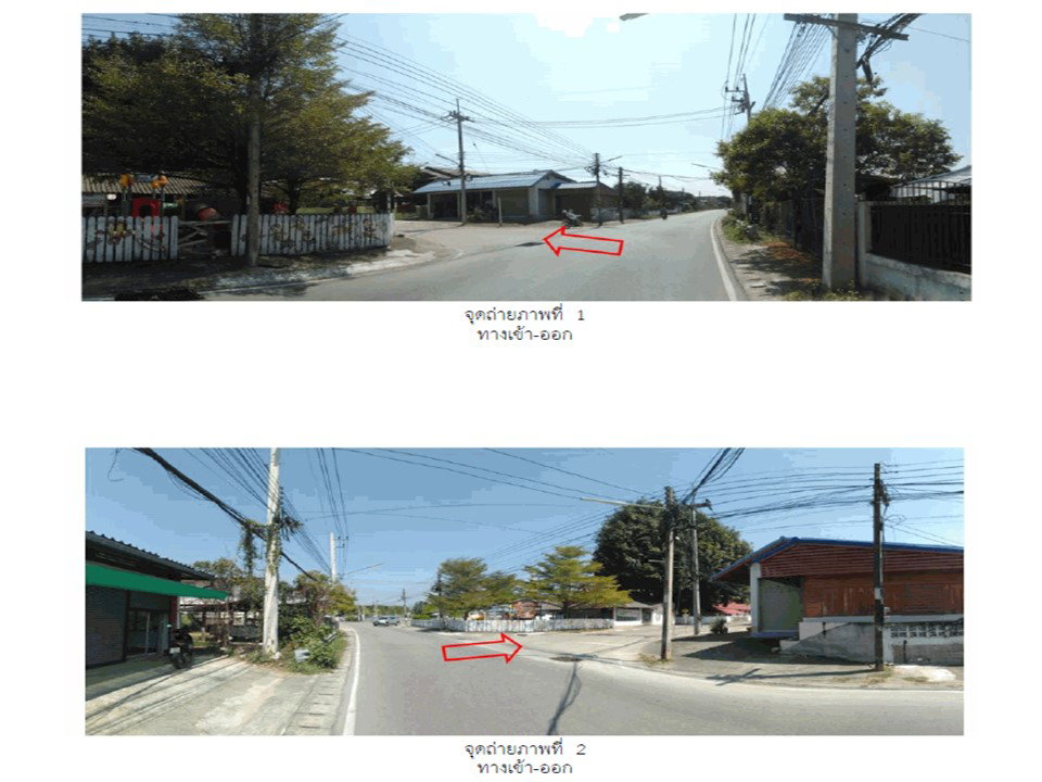 รูป ที่ดินพร้อมสิ่งปลูกสร้าง 23 ตร.วา เถิน ลำปาง 1.2M - รูปที่ 2/5