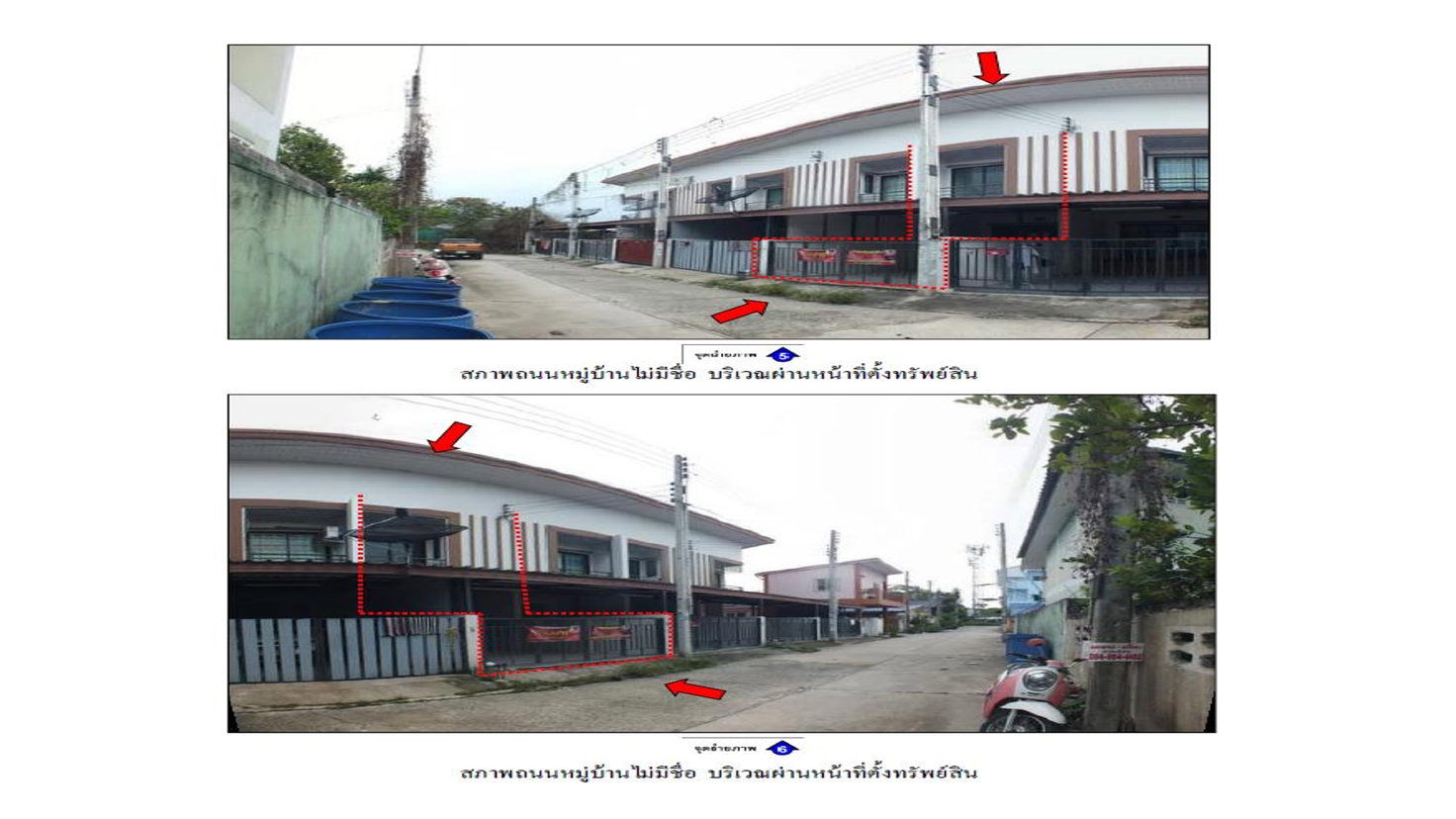 รูป ที่ดินพร้อมสิ่งปลูกสร้าง 19.5 ตร.วา ปลวกแดง ระยอง 1.3M - รูปที่ 4/8