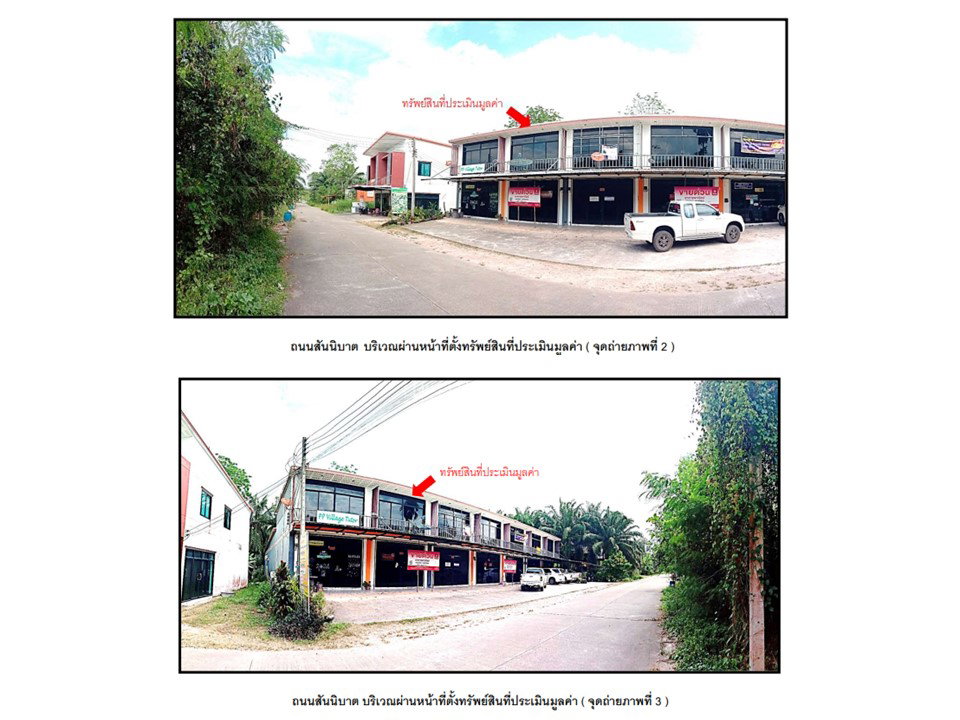 picture SHOP HOUSE 46.5 Sq.w. Khao Phanom Krabi for 2.5M - 3/5