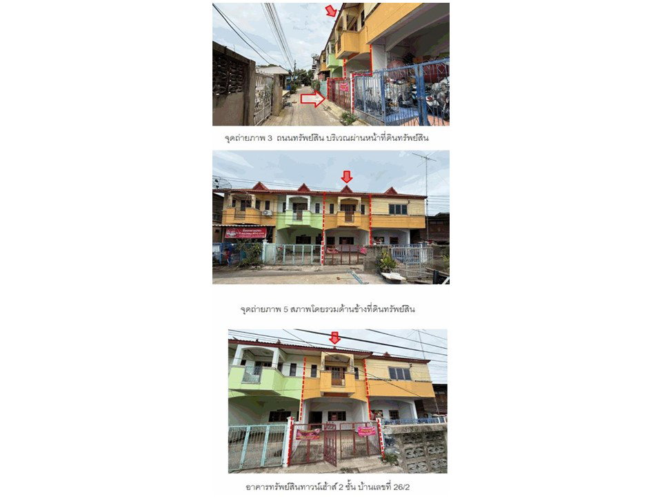 picture TOWN HOUSE 13 Sq.w. Muang Ang Thong Angthong for 770,000 - 3/7