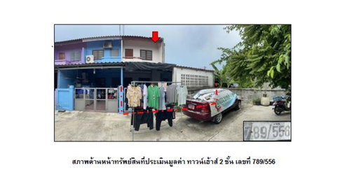 ที่ดินพร้อมสิ่งปลูกสร้าง 23.9 ตร.วา การเคหะ 1 เมืองสระบุรี สระบุรี 1.1M