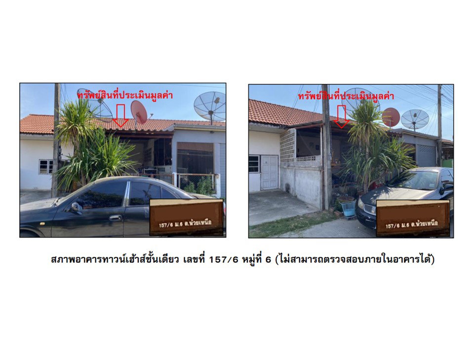 picture LAND 22 Sq.w. Khukhan Si Sa Ket for 315,000 - 6/6