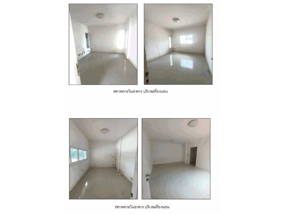 picture LAND 77.2 Sq.w. Muang Khon Kaen Khon Kaen for 2.9M - 6/6