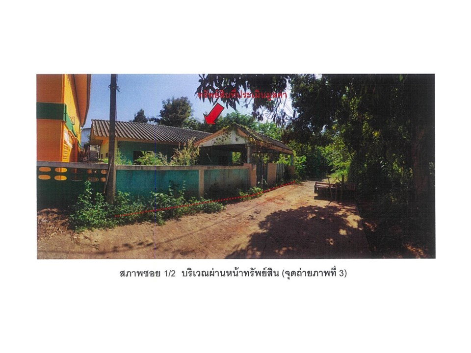 รูป ที่ดินพร้อมสิ่งปลูกสร้าง 50 ตร.วา เมืองเชียงราย เชียงราย 910,000 - รูปที่ 1/3